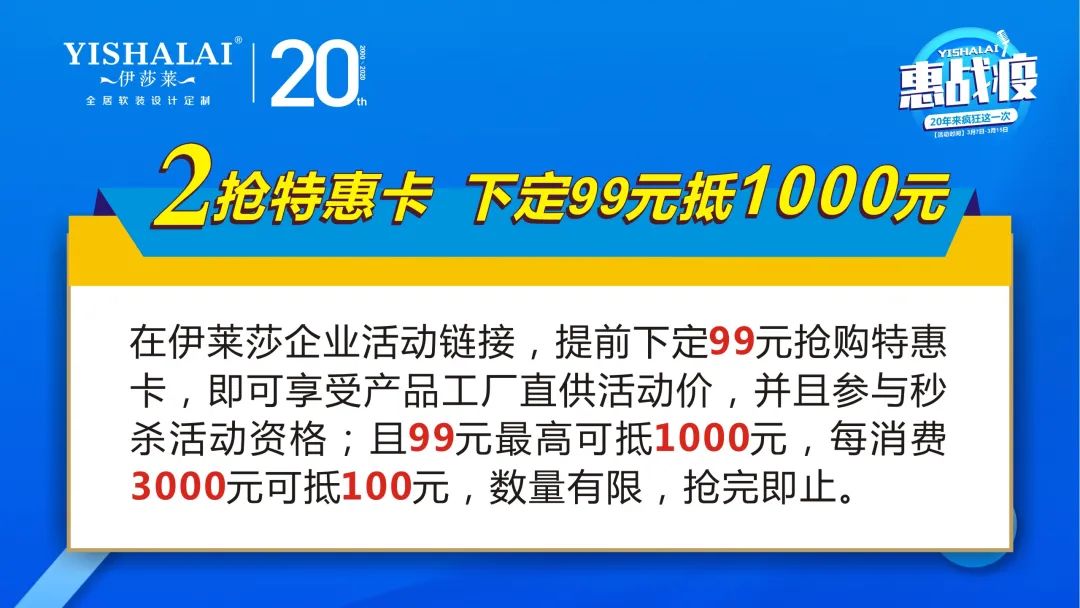 青青草视频app20周年惠戰役活動