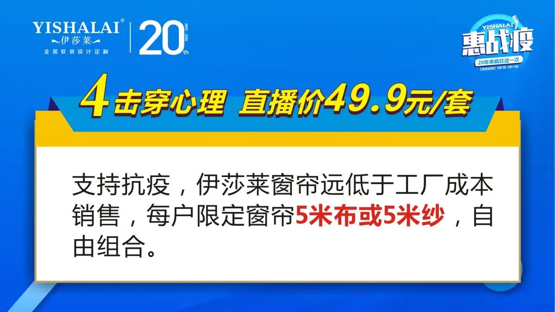 青青草视频app20周年惠戰役活動